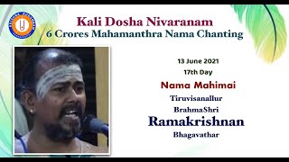 KaliDoshaNivaranam|AnniversaryCelebration|NamaMahimai-Thiruvisanallur Shri Ramakrishnan Bhagavathar