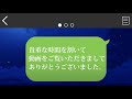 【line風動画】line風動画のポートフォリオ