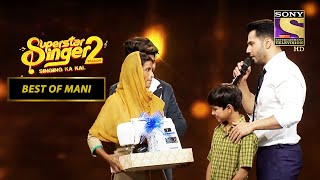 Varun Dhawan ने दिया Mani की मम्मी को तोहफा | Superstar Singer Season2 | Best of Mani