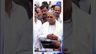 #shorts #cmsiddaramiah #tushargirinath #shortsfeed #shortsviral #shortsnews #news