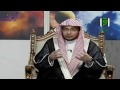 التوبة إلى الله وظيفة العمر الشيخ صالح المغامسي