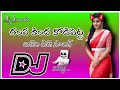 Gampa kinda kodipetta dj songs by °°DJ PRASANNA KUMAR