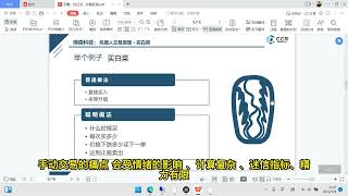 炒币量化交易与非量化交易的区别 哪个收益高，风险低？