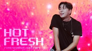 [4K] 241110 데이브레이크(daybreak) - Hot Fresh | 원더리벳 페스티벌