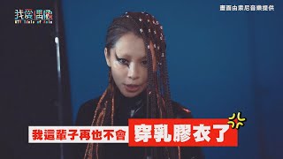 太敬業...Vivian徐若瑄穿乳膠衣緊到全身爆滴汗 累喊：這是最後一次！