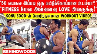 '50 வயசுல இப்படி ஒரு கட்டுக்கோப்பான உடம்பா😨?'.. Sonu Sood-ன் வெறித்தனமான Workout Video🔥!