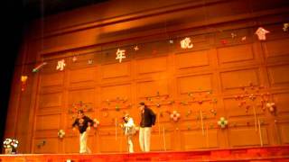 2011 明德跨年晚會 餐三乙,丙  美三丁表演