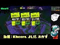 【乱獲】黄金編成 朽ちた箱舟ポラリス その1【クマフェス サーモンラン】