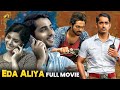 Siddharth Latest Super Hit Movie 2023 | Eda Aliya Malayalam Full Movie | GV Prakash | Lijomol Jose