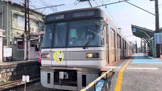 熊本電鉄03系『132F』