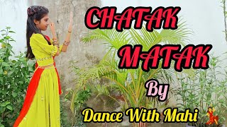 Chatak Matak | New Haryanvi song | Dance Video | Sapna Choudhary - Renuka Panwar |Haryanvi song 2022