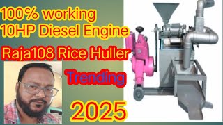 10HP Diesel Engine Rice Huller. 100℅ workings Raja 108 Huller Technical Mind