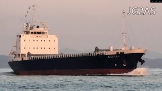 しんりゅう丸 一般貨物船 日鉄物流 MV SHINRYU MARU 2020NOV - Shipspotting Japan