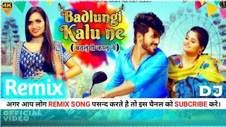 Badlungi Kalu Ne Remix | Aman Jaji, Anjali Raghav, Ruchika Jangid Mukesh Jaji New Haryanvi Song 2022