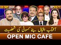 Open Mic Cafe with Aftab Iqbal | Kasauti | 25 September 2024 | EP 471 | GWAI