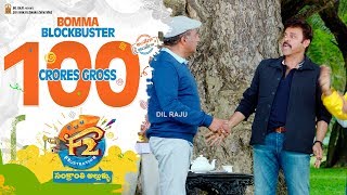 F2 Comedy Scenes 14 - 100 Crore Blockbuster - Venkatesh, Varun Tej, Tamannaah, Mehreen