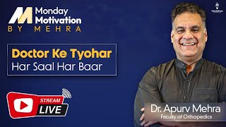 Monday Motivation by Mehra: Episode-17 - Doctor Ke Tyohar Har Seal Har Baar by D
