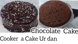 Cooker a Cake Ur dan // chocolate Cake recipe // Cooker Cake recipe