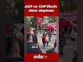 AKP ve CHP'lilerin dans atışması #shorts