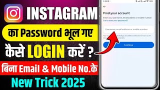 How To Login Instagram If You Forgot Your Password Without Email And Phone Number | Instagram 2025