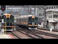 阪神電車の大和西大寺駅