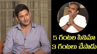 Mahesh Babu Explains About Bharat Ane Nenu Movie Story || YOYO Cine Talkies