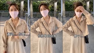 【抖音 - 彩谊 - 合集EP1】我的暗恋是初恋 - 彩谊 #抖音小姐姐  #抖音合集 #抖音搞笑