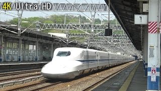 【4k】 山陽新幹線 / N700 500系こだま 700系こだまレールスター ～新尾道駅にて～ Shinkansen Japanese Bullet Train