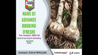 NARC G1. Advance seed booking.