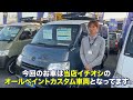 オシャレなツートンペイント☆ アウトドア仕様！ベッドキットをインストールし車中泊もok！ルーフマウントカーゴラック付！走行距離5.5万km！追加カスタム大歓迎！純正ナビ u0026etc付♪｜タウンエース