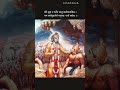 भगवद गीता अध्याय 3 श्लोक 23 bhagavad gita chapter 3 verse 23 jaishriradhekrishna shorts