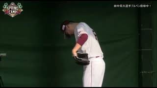 田中将大セットポジション投球