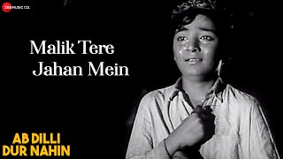 Malik Tere Jahan Mein | Ab Dilli Dur Nahin | Sudha Malhotra | Dattaram |Shailendra, Hasrat J