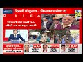 delhi election में होगी congress की वापसी जनता किसे कर रही मतदान 86 साल की बुजुर्ग ने क्या कहा