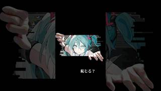 悪魔の踊り方 feat.初音ミク(V4X) #初音ミク #カバー #キタニタツヤ