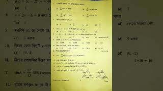 TBSE Madhyamik Question Paper//MATHEMATICS//2023-2024 (EVEN) exam date 21/03/2024