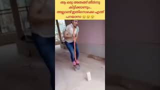 ഇതിനൊക്കെ എന്ത് പറയാനാ 🤔#shorts #shortsfeed #funny #subscribe