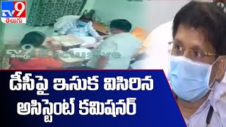 దేవాదాయ శాఖలో అధికారుల మధ్య విభేదాలు : Visakhapatnam - TV9