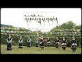 New Tibetan Kongpoe Gorshey  by Tenzin Namgyal || ཀོང་པོའི་སྒོར་གཞས། ||  2022