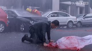 【你好檢察官】27丨文靜遭遇連環車禍，任天宇在雨中崩潰大喊丨孫怡/張昊唯/朱雨辰/王維唯 Hello Procurator