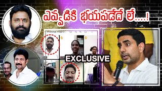 Lokesh warning to YCP leaders || Nara Lokesh: లోకేశ్‌ జూమ్‌ మీటింగ్‌లో కొడాలి నాని, వల్లభనేని వంశీ