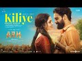 Kiliye (Malayalam) | ARM  | TOVINO THOMAS | KRITHI SHETTY | JITHIN LAAL  | DIBU NINAN THOMAS