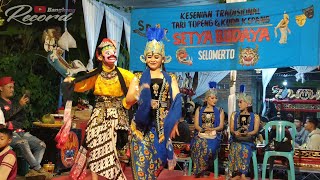 SOMYAR. SETYA BUDAYA. SELOMERTO. LIVE REMAMAS SELOMERTO. WONOSOBO