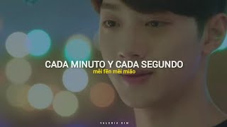 [Sub Español + Pinyin] A Little Thing Called First Love OST - Lai Guan Lin (赖冠霖) - 'First Love'