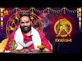 కుంభ రాశి లైఫ్ టర్న్🔥 kumbha rashi december masaphalalu monthly rasi phalalu december aquarius