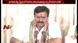 KCR Should Accept Their Mistake in Land Acquisition Bill Issue: Ponguleti Sudhakar Reddy || NTV