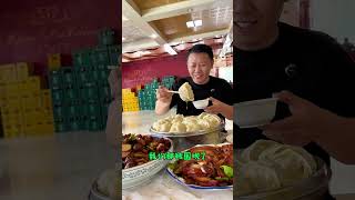 辽宁中固大饭店 南北饮食大不同 南北入冬美食大赏 抖音美食推荐官