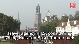 Travel agency H.I.S. considering selling Huis Ten Bosch theme park