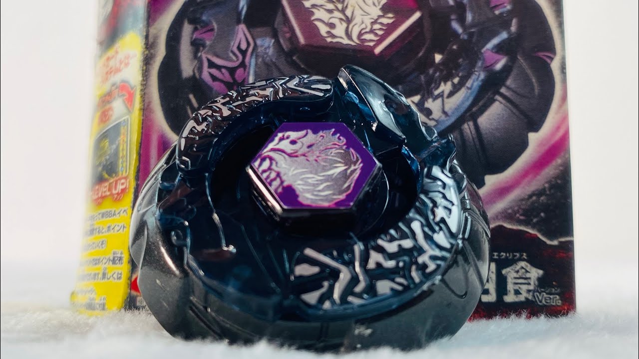 Beyblade Bakushin Susanow 90WF Unboxing & Review! (BEYBLADE METAL FIGHT ...