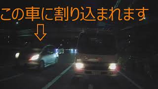 渋滞の先頭まできて割り込み　Driving with bad manners